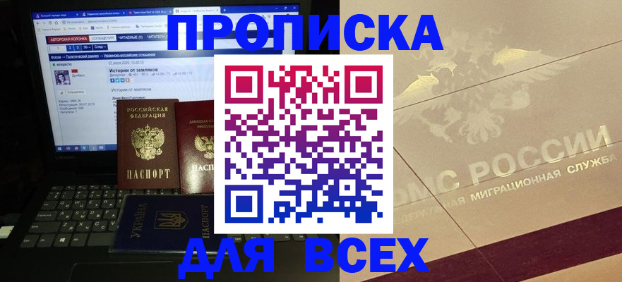 форма 3 в Котовске